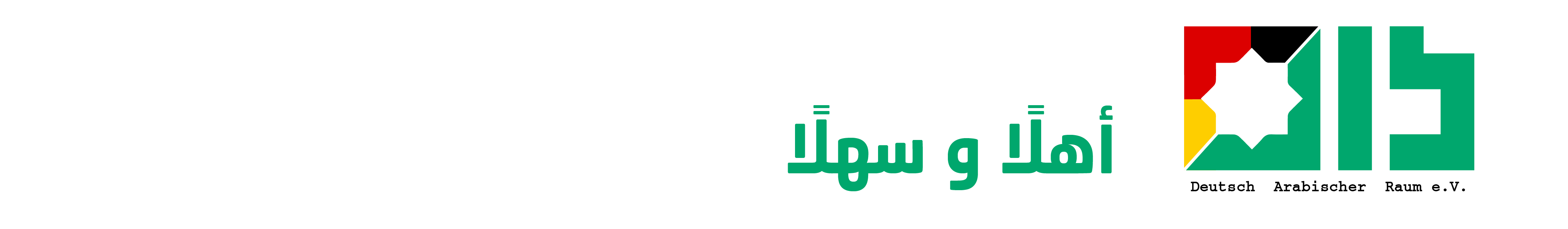 جمعية دار
